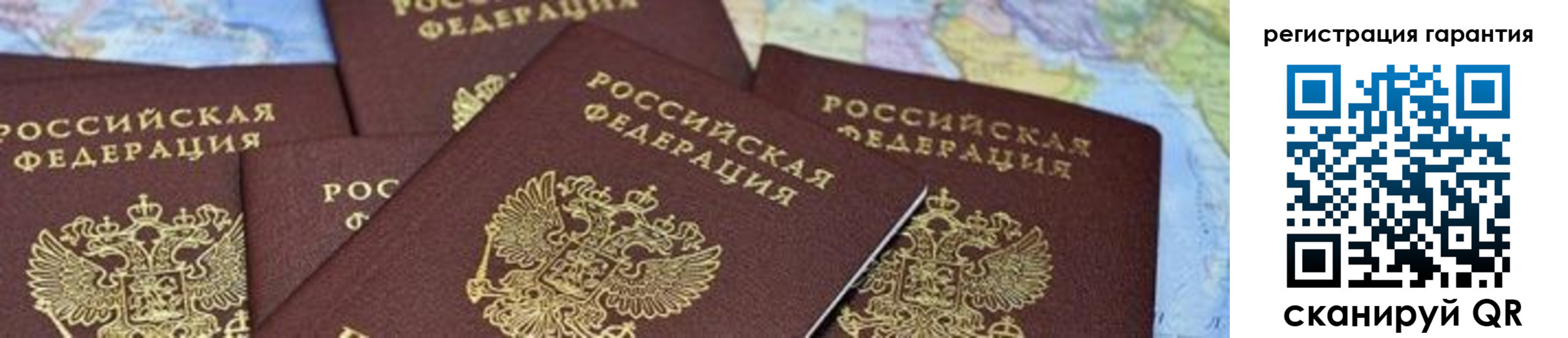 временная регистрация в квартире в Козловке
