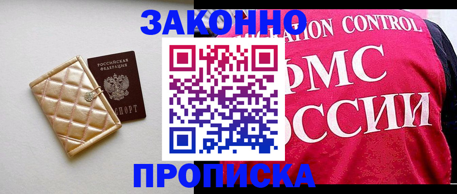 регистрация для дет. сада в Козловке