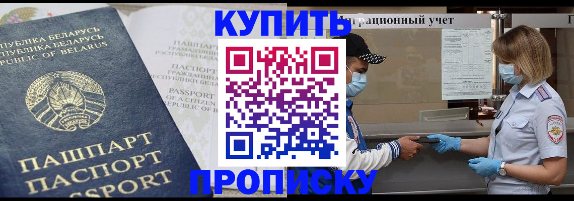 регистрация в Козловке